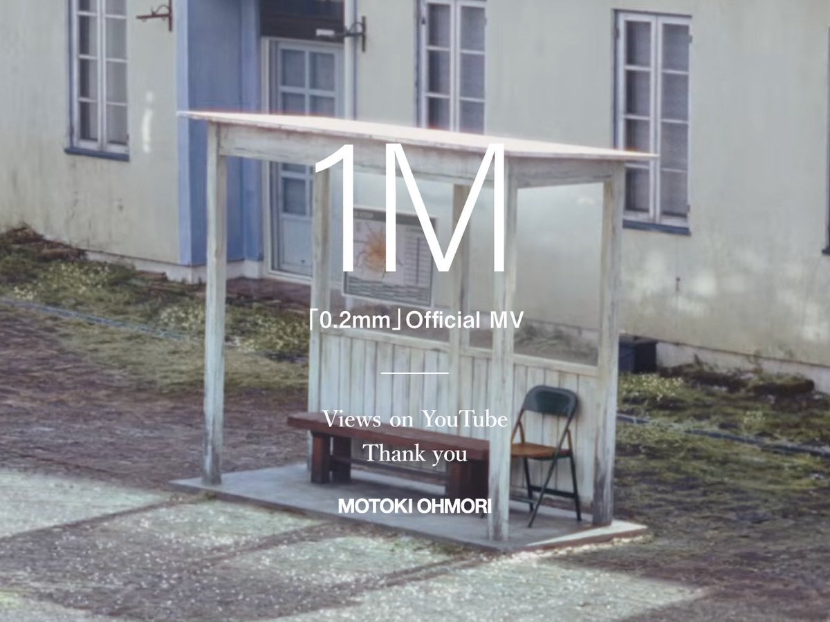 大森元貴STAFF tweet media