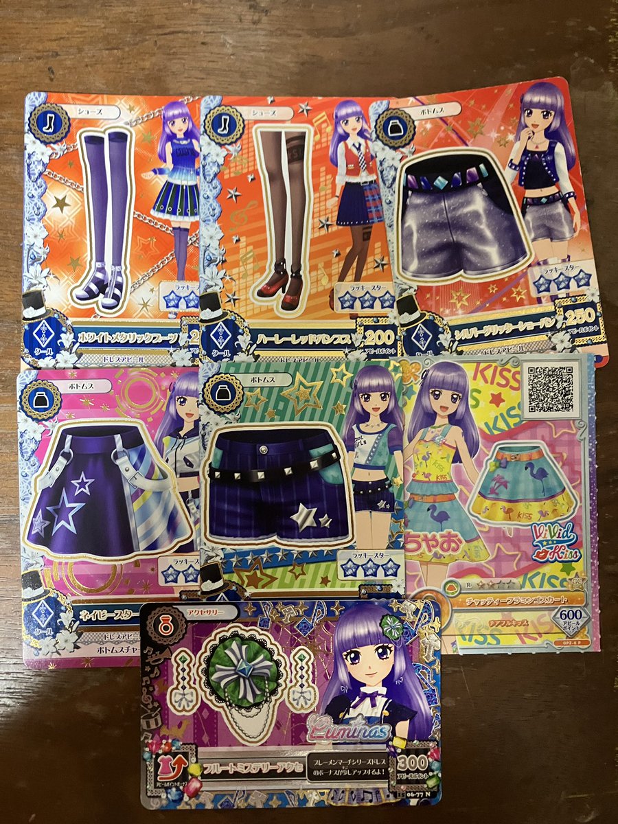 かいり tweet media