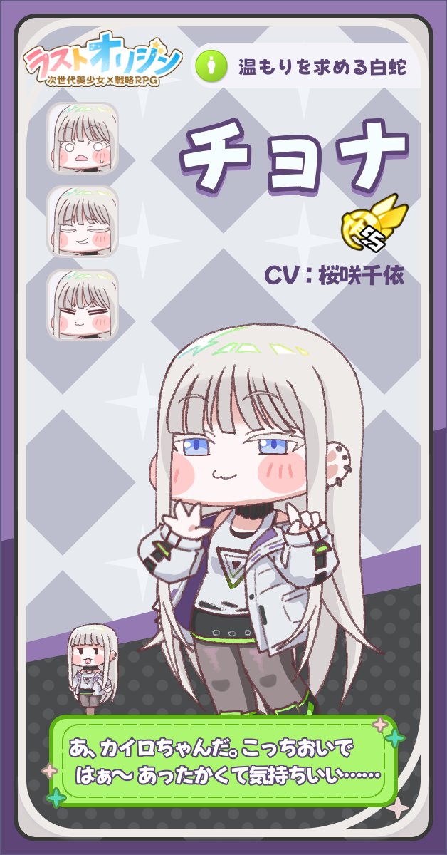 #今月描いた絵を晒そう
#ラスオリ