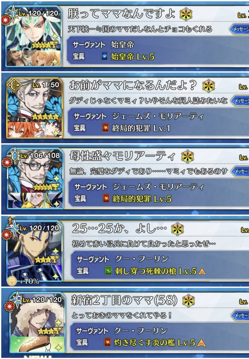 1019mm's tweet photo. 今年のバレンタインイベのフレンド欄まとめました 多様性 https://t.co/JzywpQkxKg