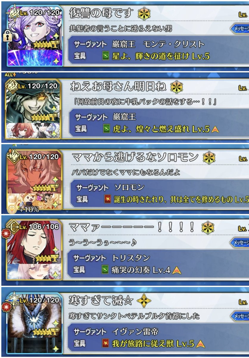 今年のバレンタインイベのフレンド欄まとめました 多様性