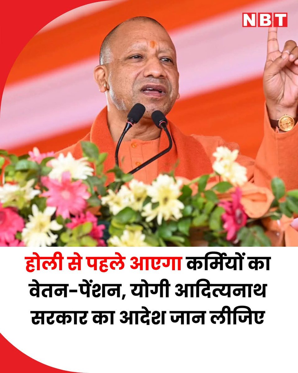 सैलरी नहीं आई योगी जी संविदा कर्मचारी की स्वास्थ विभाग में NHM कर्मियों को दिवाली पर भी वेतन नहीं मिला था और पूरे उत्तर प्रदेश में अलाउंस के बाद आज भी नहीं आया 
<a href="/myogioffice/">Yogi Adityanath Office</a> 
<a href="/aajtak/">AajTak</a> 
<a href="/brajeshpathakup/">Brajesh Pathak</a> <a href="/CMOfficeUP/">CM Office, GoUP</a> <a href="/myogiadityanath/">Yogi Adityanath</a> <a href="/nhm_up/">NHM UP</a> 
कौन है जिम्मेदार हम कर्मचारी नहीं हैं