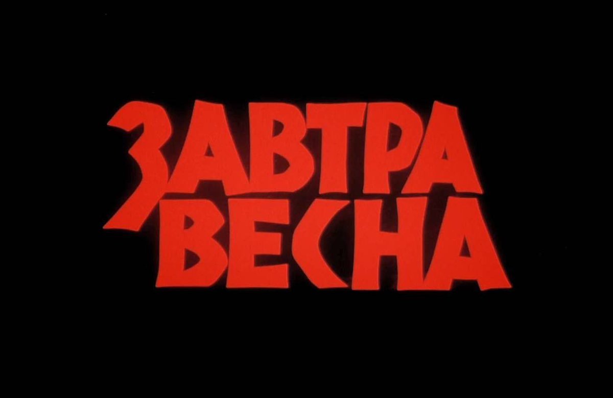 Довженко-Центр🌻 tweet media