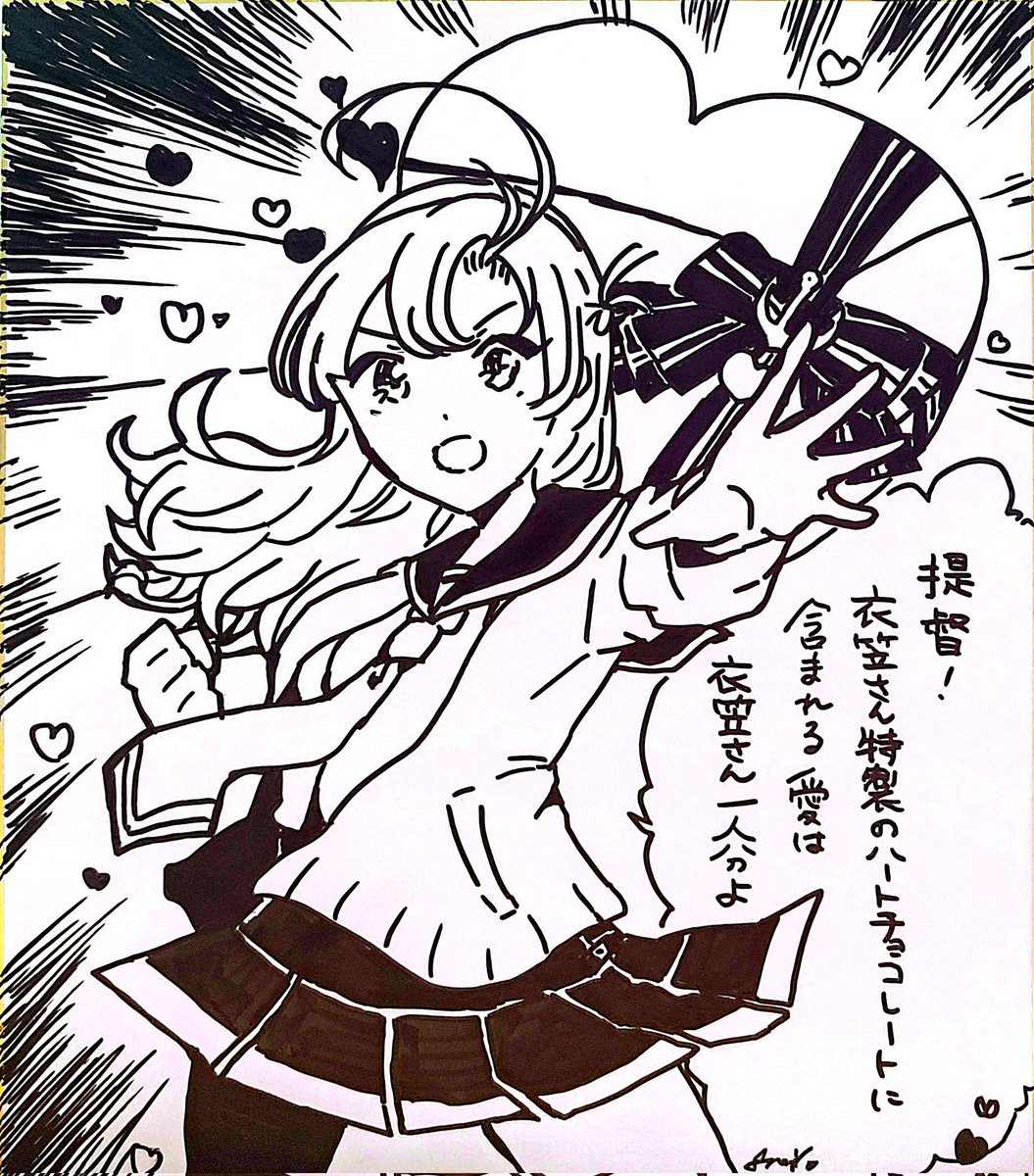 Post by グミグミゴ☃️ on X: 色紙を描く試み