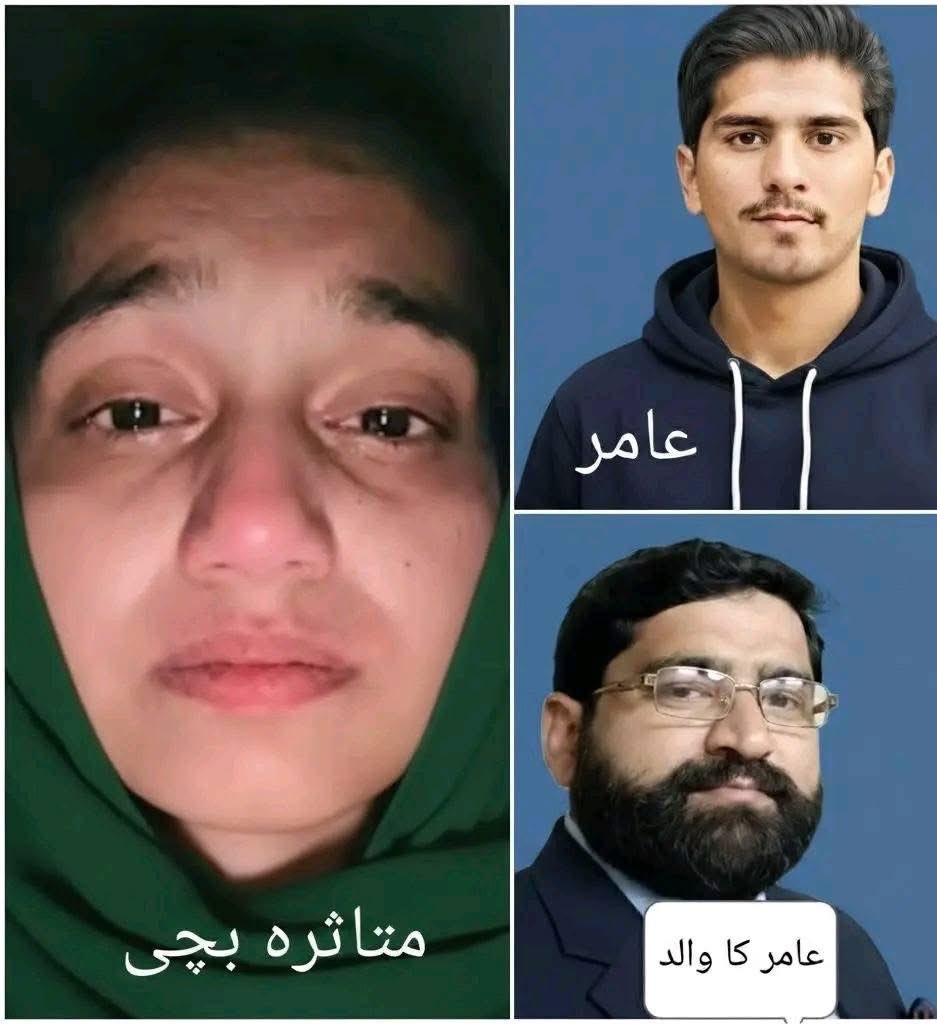 AfaqSomroo's tweet photo. اچھا ہوا یہ بچی مر گئی لیکن معاشرہ کے منہ پہ تماچہ مار گئی سبق سیکھا گئی کہ اس دور کے رانجھوں پہ یقین نہ کرنا یہ سارے حرام خور ہوتے ہیں ۔

قصور آلہ آباد میں ایک طالبہ جس کی دوستی اپنے کلاس فیلو سے ہوگئی ۔ 
بات اس حد تک آگے بڑھ گئی کہ عامر نامی لڑکا اس سے ملنے لگا جب لڑکی کو احساس ہوا کہ اس نے غلط کیا 
تو اس نے عامر کو کہا کہ مجھ سے شادی کرلو ۔
عامر نے محبت کا جھانسہ دے کر کئی بار اس کی ویڈیوز بنائیں اور پھر اپنا اصل چہرہ دیکھانے لگا عامر کا والد علاقہ کا ایک بڑا نامی گرامی چہرہ ہے 
اس نے اپنے بچے کی پرورش ایسی کی کہ اب وہ منہ دیکھانے کے قابل نہیں ہے ۔
اس سے پہلے عامر اپنی عیاشی کے لیئے لڑکی کو بلیک میل کرتا رہا کہ زیور لے کر آؤ ورنہ تماری ویڈیوز نیٹ پہ ڈال دوں گا بچی روتی رہی کہ خدا کا خوف کرو ۔
اس نے ایک دفعہ اپنی سونے کی بالیاں عامر کو دے دیں اس کے بعد لڑکے نے دوبارہ وہی سلسلہ شروع کردیا ۔
آخر کار بچی نے اپنے والد کو سب کچھ بتادیا کہ ایسے ایسے معاملہ ہوا ہے ۔
اپنی عزت جاتے دیکھ کر بچی کی والدہ عامر کے گھر گئی اس کے والد کو سب کچھ بتایا کہ آپ نکاح کردو تو اس نے کہا کہ ایسی کئی لڑکیاں میرے بیٹے کے پیچھے 
اس کے بعد عامر لڑکی کو دھمکانے لگا چودہ فروری کو جب عامر نے زیادہ پیسوں یعنی چار لاکھ کی ڈیمانڈ کی تو لڑکی نے روتے ہوئے کہا کہ میں خودکشی کر لیتی ہوں ۔
تو عامر نے کہا میری طرف سے چاہے مر لیکن پیسے لا کر دے لڑکی نے سکرین ریکارڈنگ آن کی اور اپنے دوپٹہ کے ساتھ پنکھے سے لٹک گئی ۔
اس کے بعد چار دن کے بعد آیف آئی آر ہوئی جس می  کمزور دفعات لگائی گئیں ۔
بچی مر گئی ٹھیک ہے غلطی تھی لیکن عامر اور اس کے والد کو دیکھ لیں یہ وہ معزز لوگ ہیں جو بچیوں کو بلیک میل کرکے پیسے بٹورتے ہیں ۔
میری گزارش ہے مریم نواز سے پلیز اس عامر اور اس کے باپ کو سی سی ڈی کے حوالے کریں اور نیفے والا معاملہ کردیں ۔
تاکہ آئندہ کسی کی بچی کی زندگی خراب نہ ہو ۔
اور بچیاں پلیز سبق لیں یہاں پہ اب محبت کرنے والے کم اور لالچی لوگ بہت زیادہ ہیں