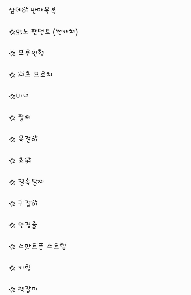 한글자 tweet media