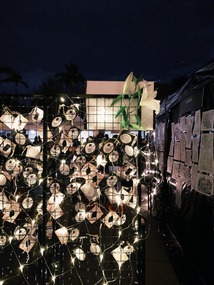 「我們活在一個可以做很多事的年代——是的，我們還有很多事要做。」（高妍，2026 二二八，共生音樂節）

自由、平等、多元是我所熱愛與珍惜的樣貌，是好幾代人的奮鬥，亦是我們要持續守護的價值。多麼得來不易，且須繼續努力。

願土地不再有傷痛。願所有人都能自在地喜歡人、以自己舒服的方式生活著。