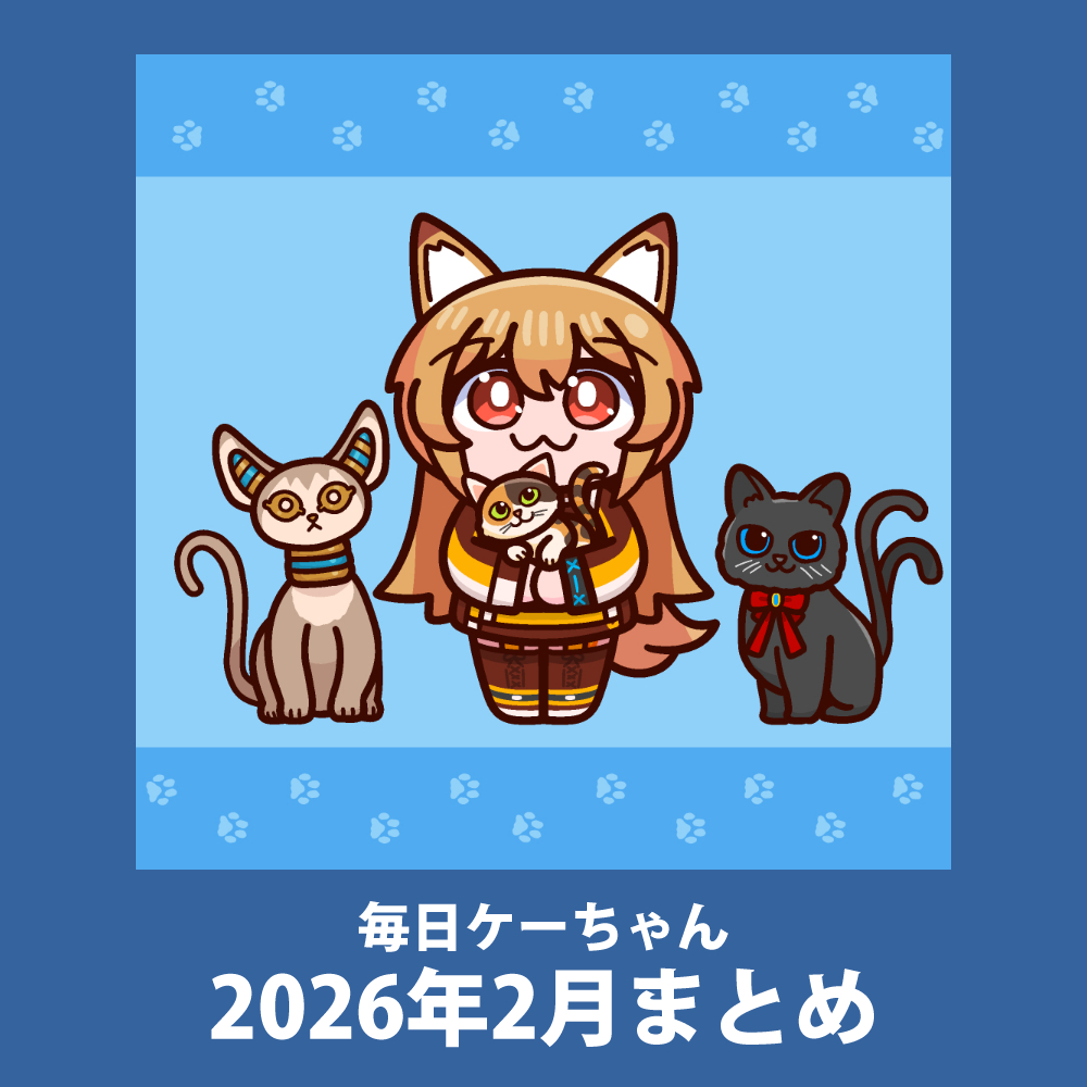 無花果ケバブ@skeb tweet media