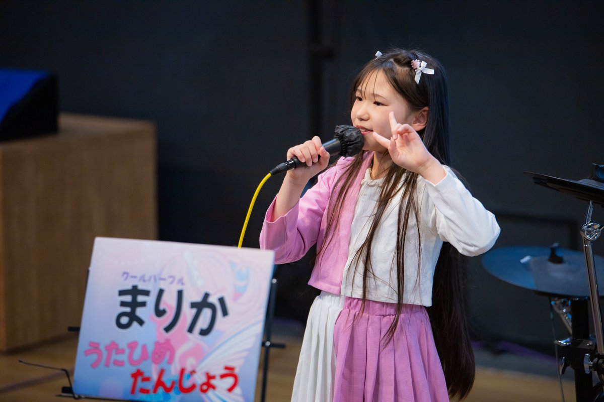 だいすけさ〜ん✨️来てくれてありがとう〜🎶 見つけたよ〜👀✨ かめ