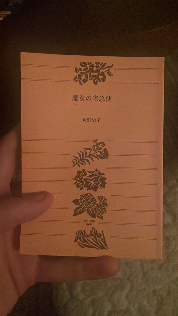 Itzy イトジー tweet media