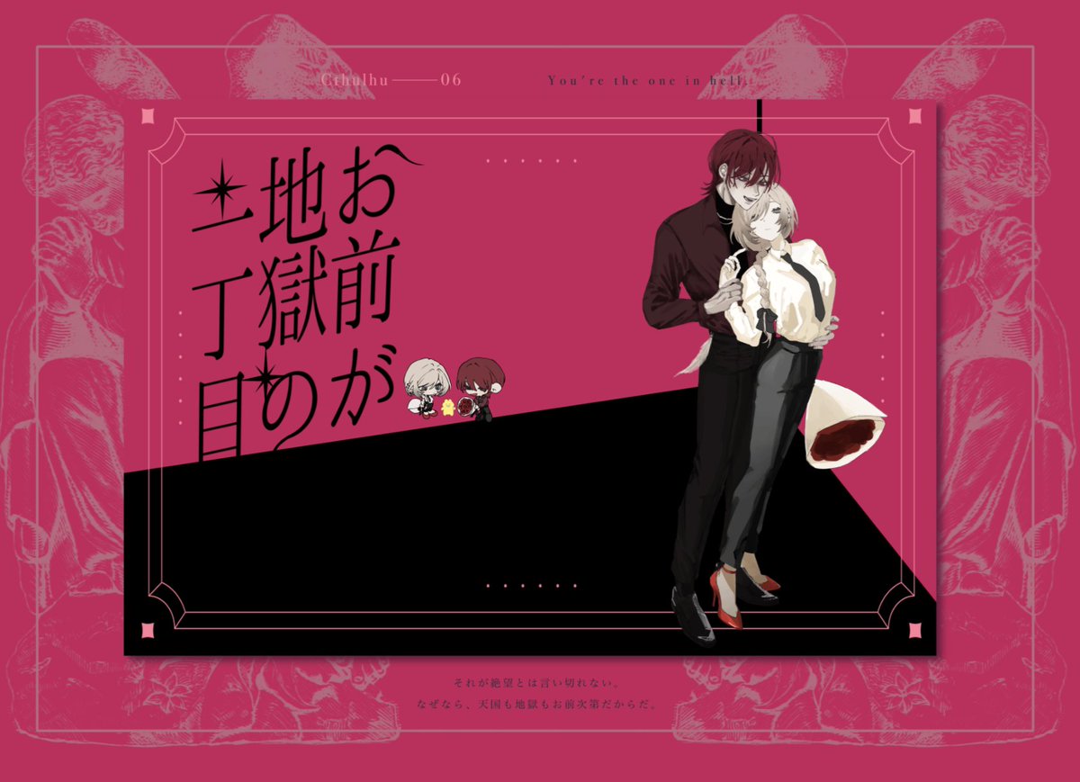 iei_trpg's tweet photo. 『お前が地獄の一丁目』

KP - 遺影
PL 　アワさん、カ垂さん

▶︎END - ???  『 Here is Heaven 』              
両者ロスト、あるいは両者生還 https://t.co/wK7mFeoSsE