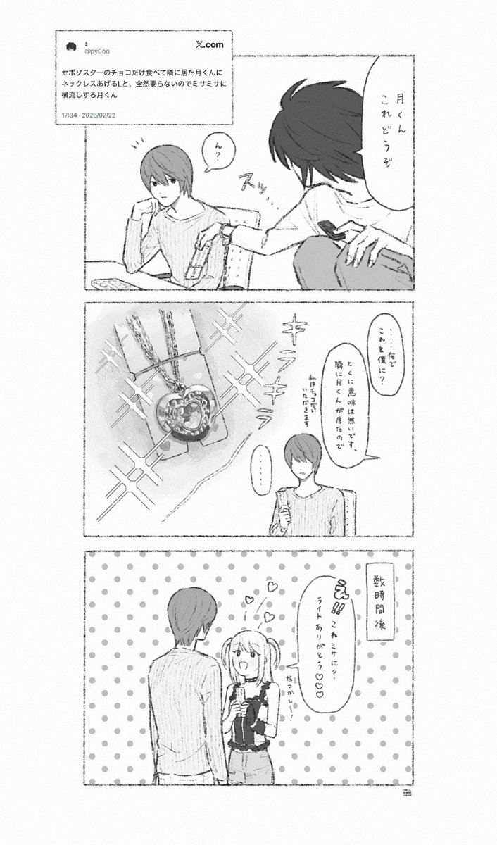 ｮ tweet media