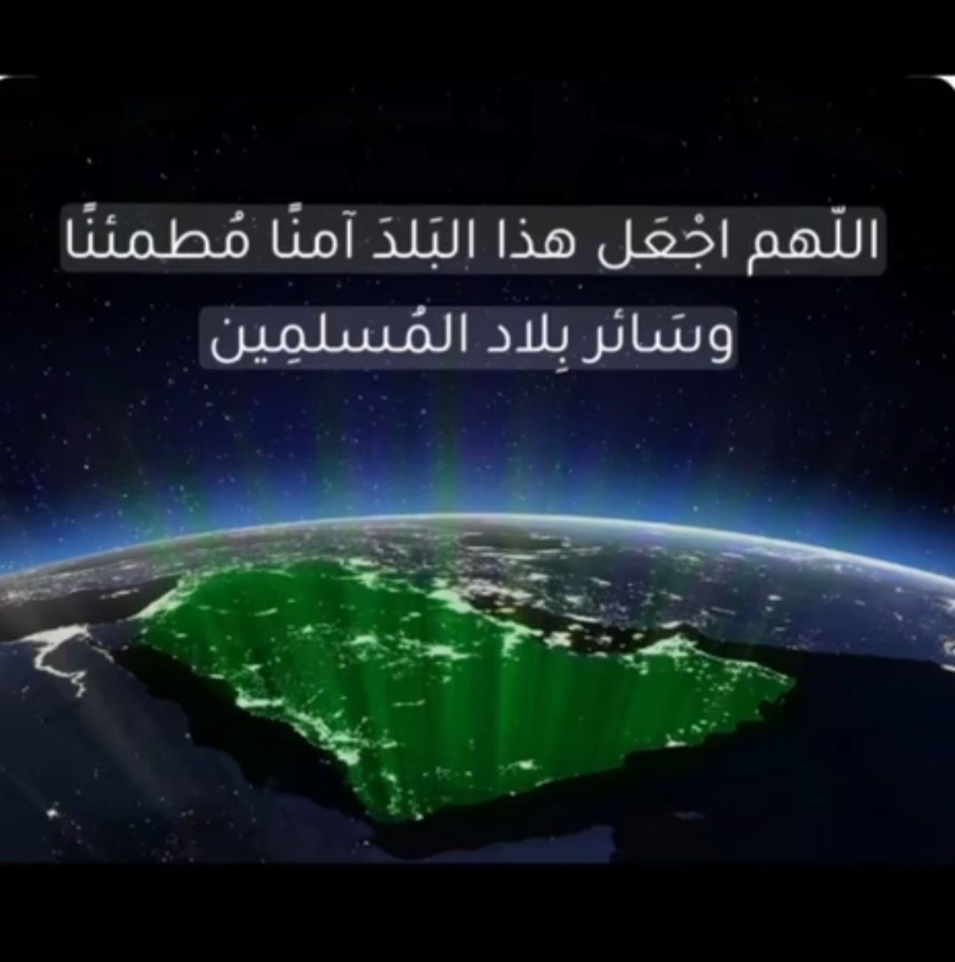 سحر الخصيفان (@sahar_11) on Twitter photo 