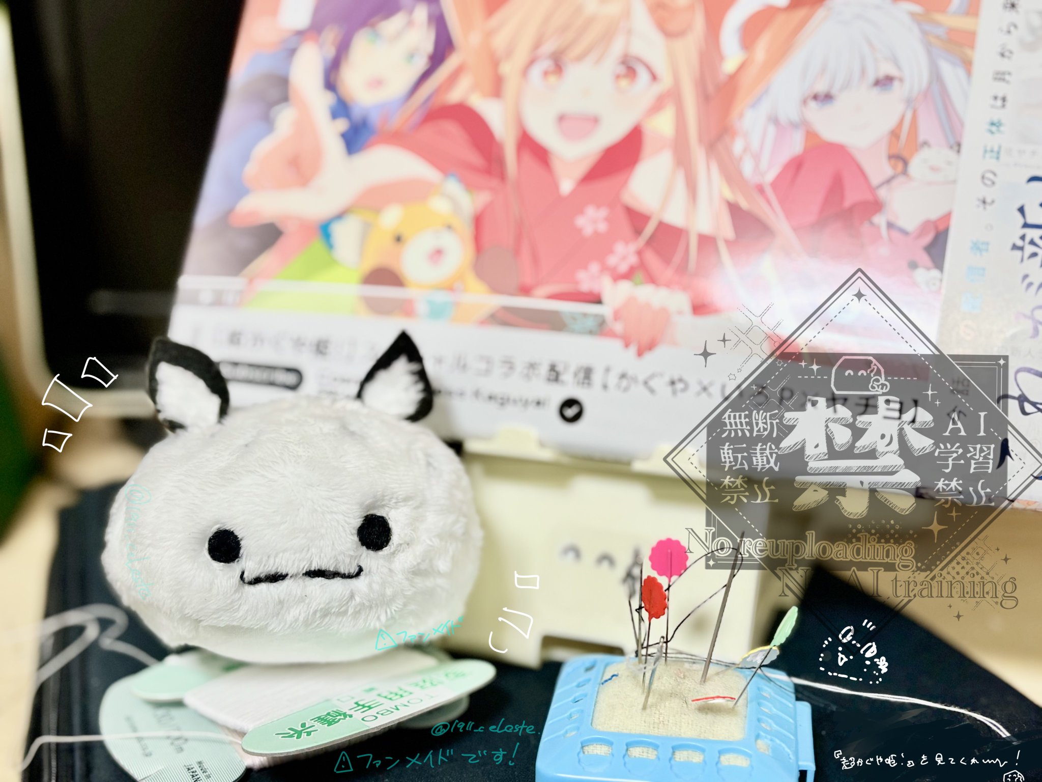 超かぐや姫 ポップアップ FUSHI Tシャツ&ぬいぐるみ&アクリルキー セット HCP83FpbEAUKO77.jpg:large