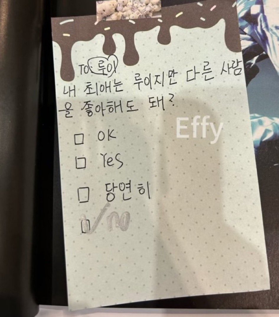 Q : ฉันหน่ะชอบหลุยส์ที่สุดเลย แต่ฉันขอชอบคนอื่นด้วยได้มั้ย ? 

1. OK
2. Yes
3. แน่นอน
4. NO ✅

อัยอ้วมมานขี้หวงมากทุกคนต้องโฟกัสแค่ผม รักผมคนเดว!🤏🏻🤏🏻

Cr. Effy
#루이 #LOUIS #LNGSHOT