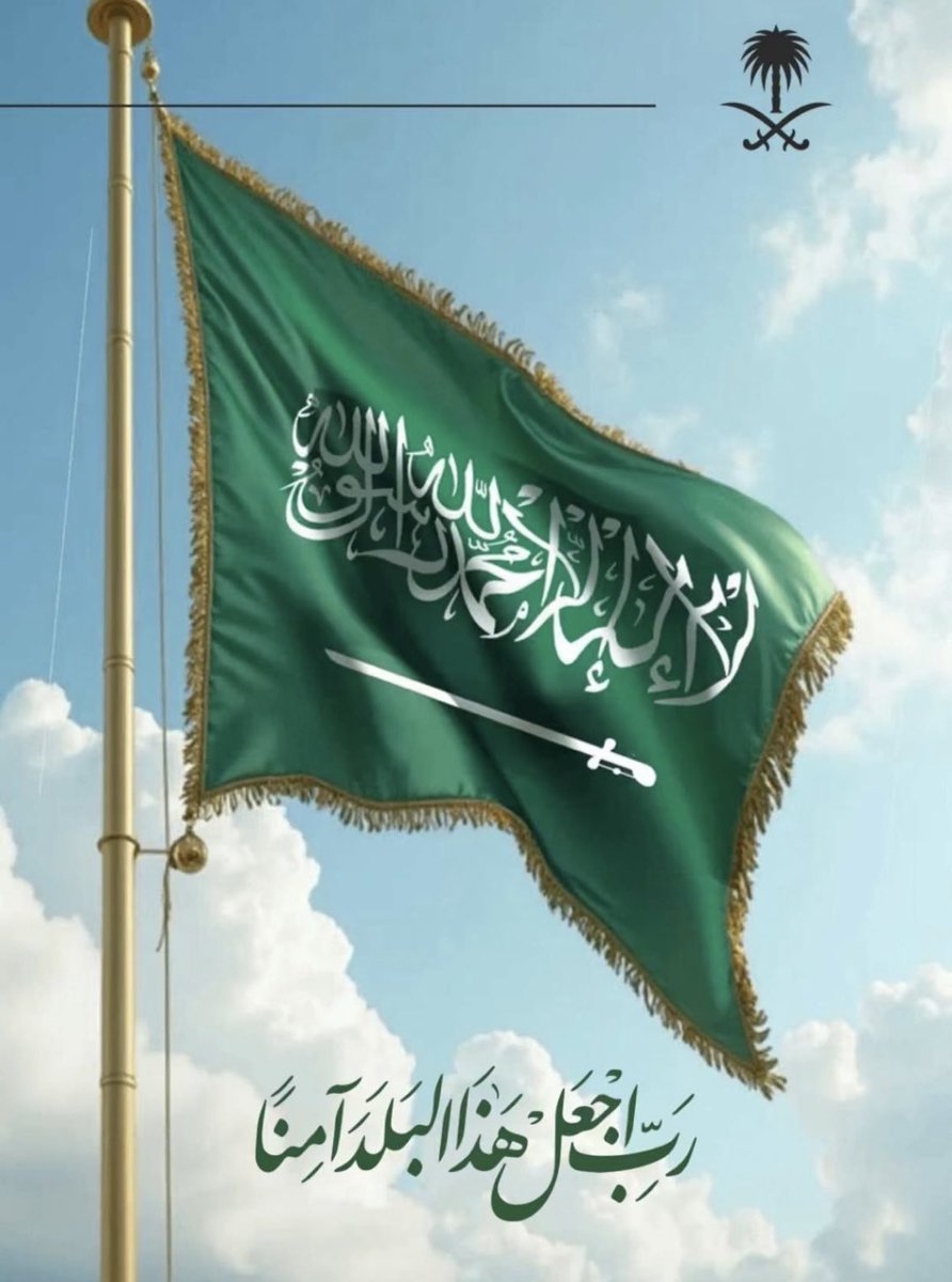 مطارد الميّاح tweet media
