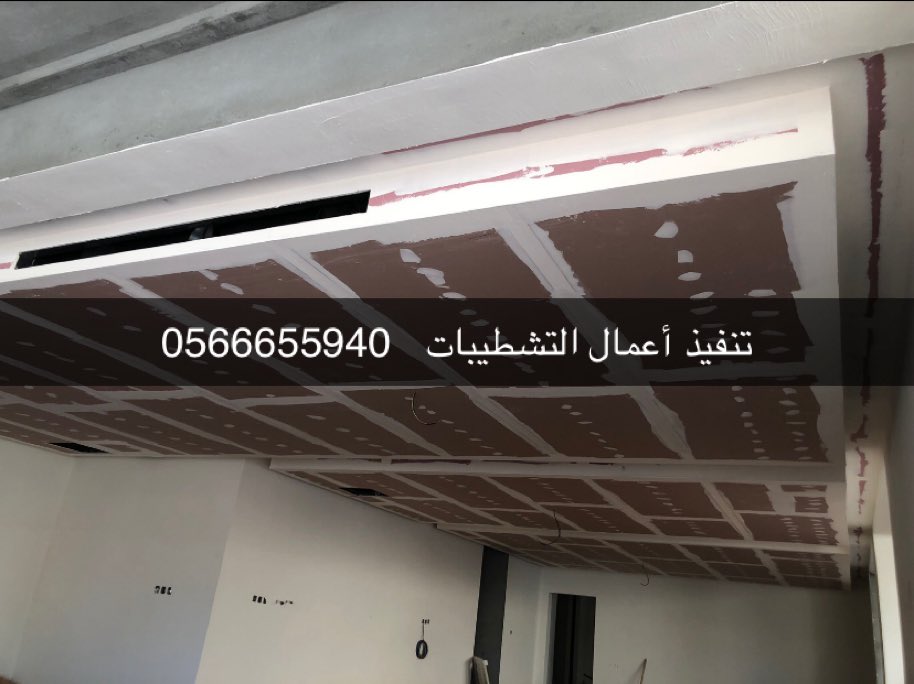 أسس تعمير tweet media