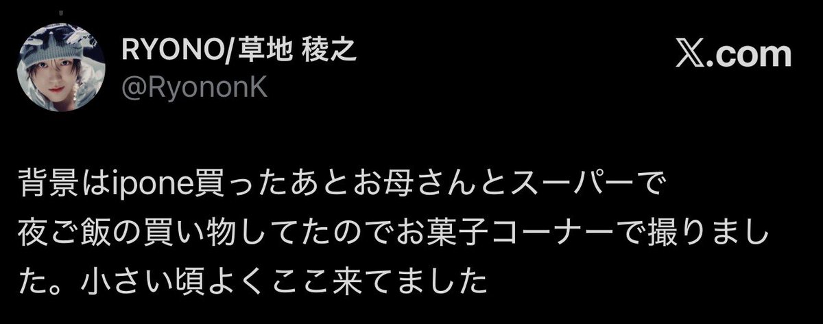 アイポネwwwwww😂