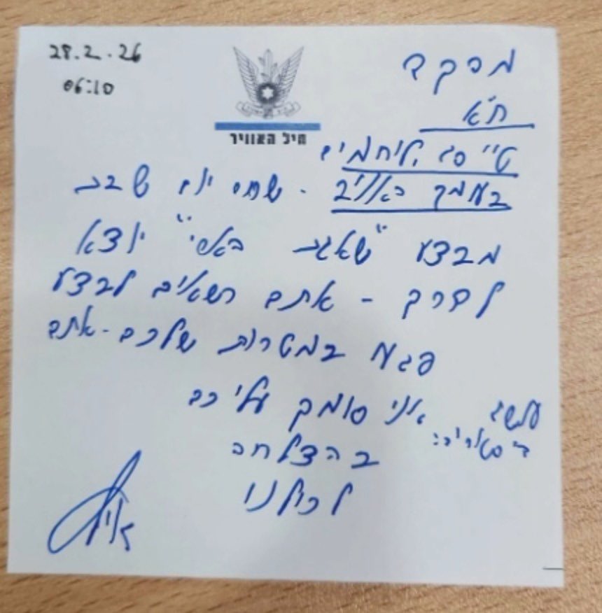 Israeli Air Force tweet media