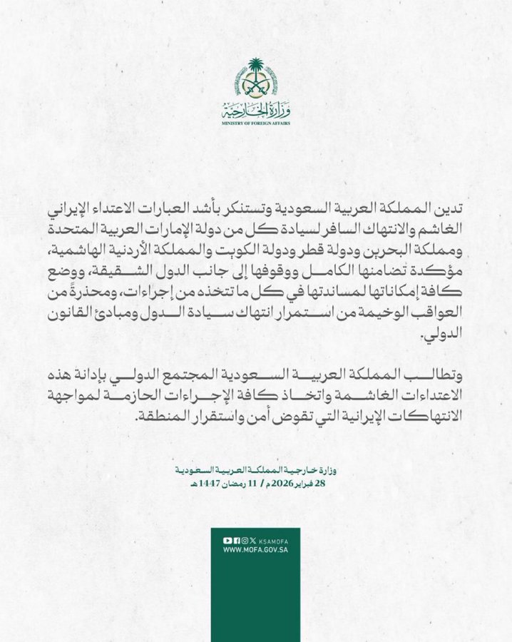 Praying Medic tweet media