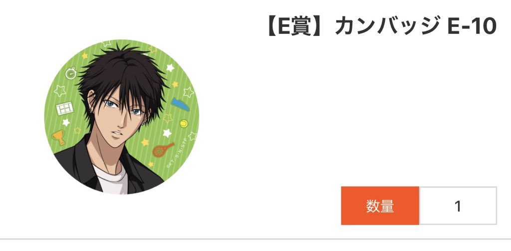 ポン太 tweet media