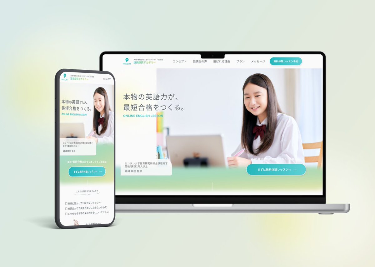 ユキノ🌈Webデザインなないろ tweet media