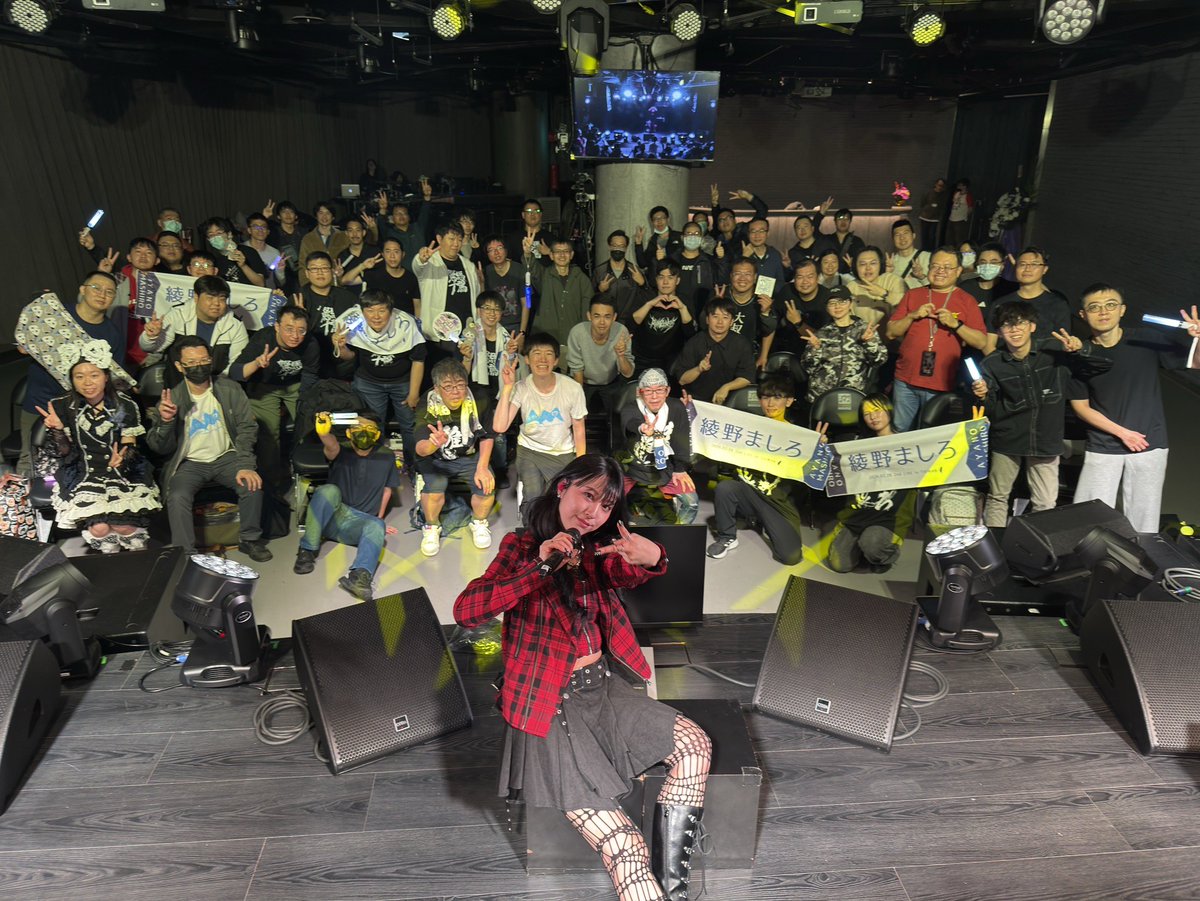 集芸文化 tweet media