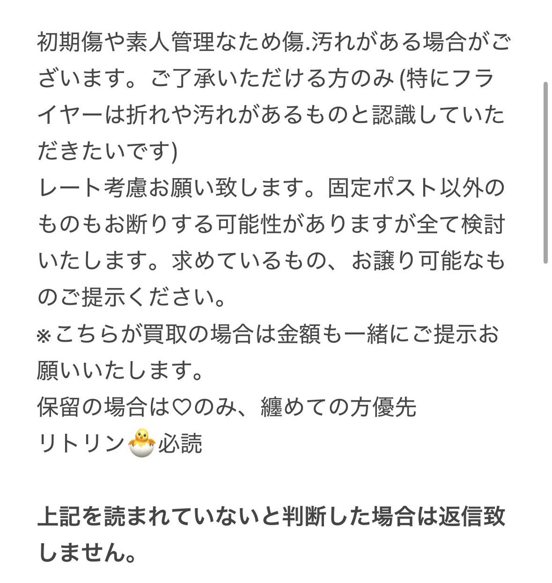 ena8_sub tweet media