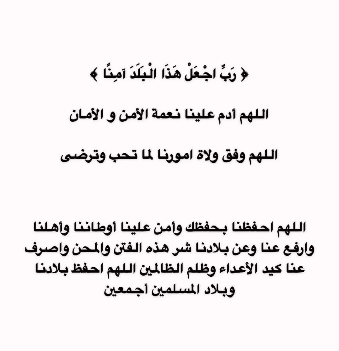 Muhanad Alhareky tweet media
