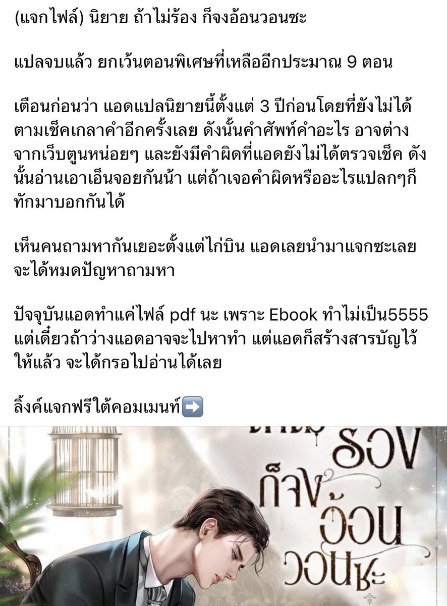 เมงุเมี๊ยว tweet media
