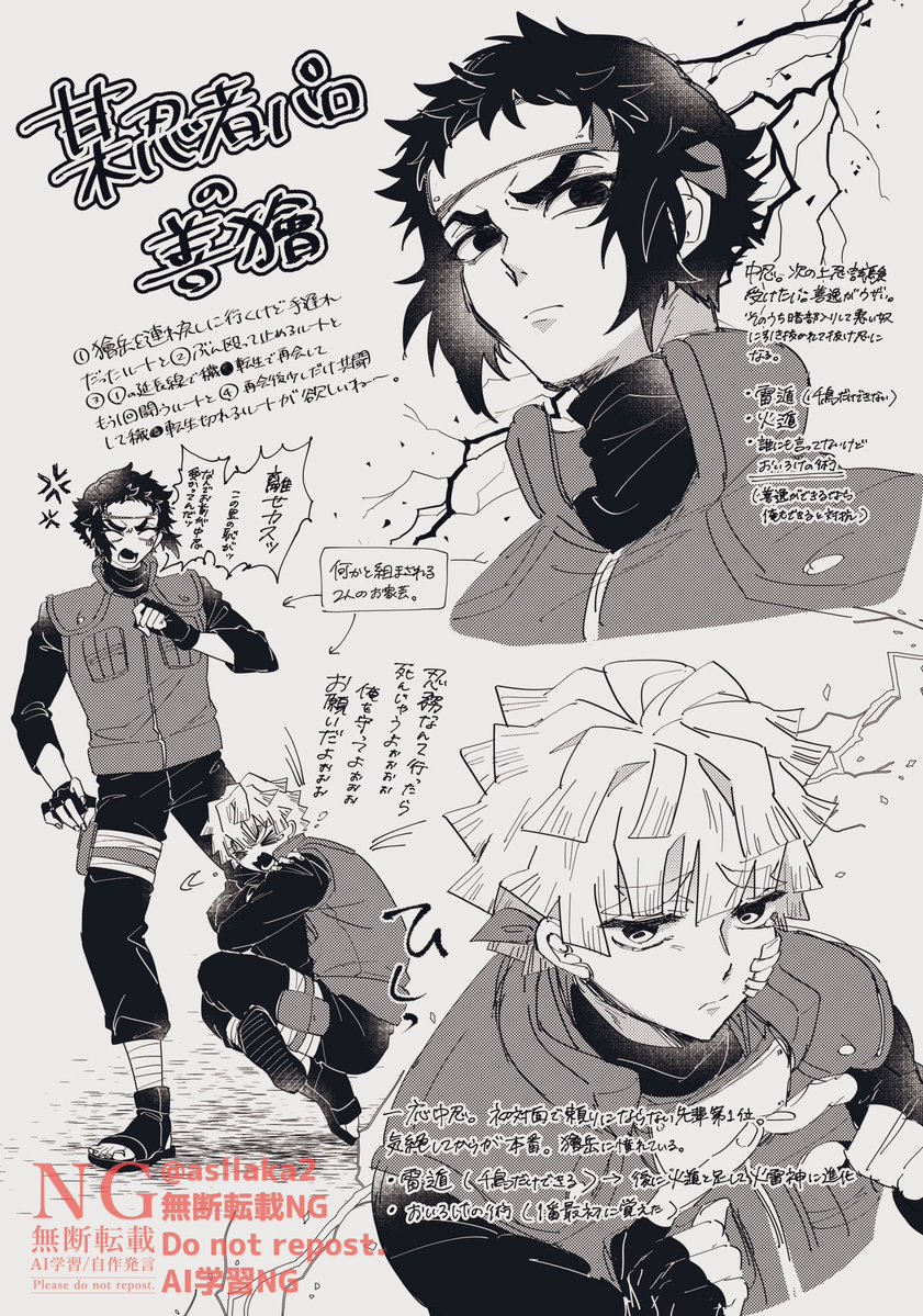 無🐈⚡️🍑本再販固定より📕 (@asllaka2) / Posts / X