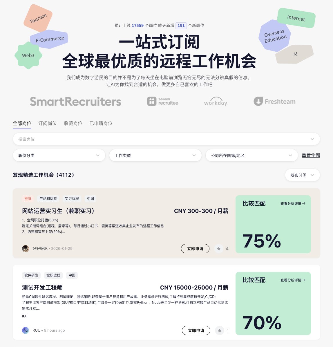 rwlab71's tweet photo. 海投不是努力，是低效

在求职高峰前，我们上线了 RW AI 职位匹配

上传简历后你会得到：
岗位匹配度百分比，针对 JD 的差距分析，具体到关键词的修改建议，从“感觉适合”到“数据匹配”。

少投无效岗位，把时间留给真正有机会的机会
下一步，我们会支持基于具体 JD 自动生成优化版简历
现在就试试 https://t.co/W2gna0GkCf