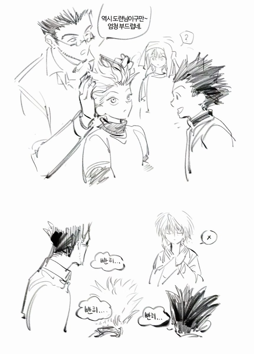 제법 좋아하는거라 재업함