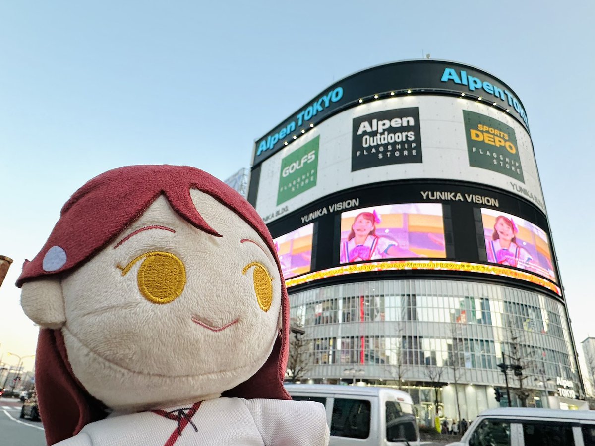 推し活優先で #2月を写真4枚で振り返る