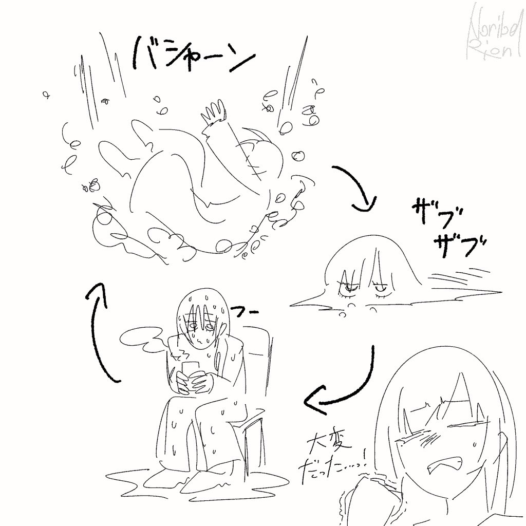 則部･イソベ･唎音 tweet media