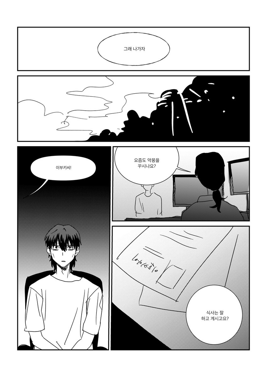 뮤겐 tweet media