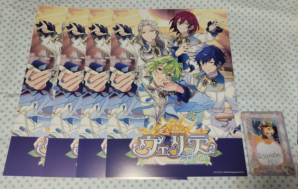 交換・譲渡】 あんスタ ESストア オフィスポスター風シート 譲→画像