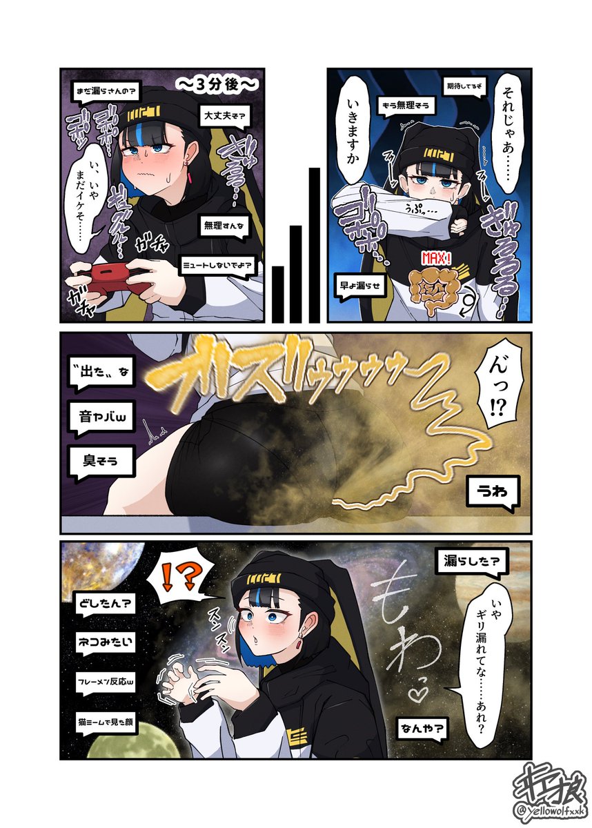 【⚠️おなら描写注意⚠️】
小春兎ニナちゃんのバレンタインデー大遅刻企画! 