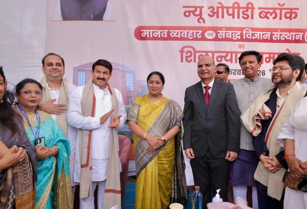 IHBAS, Delhi tweet media