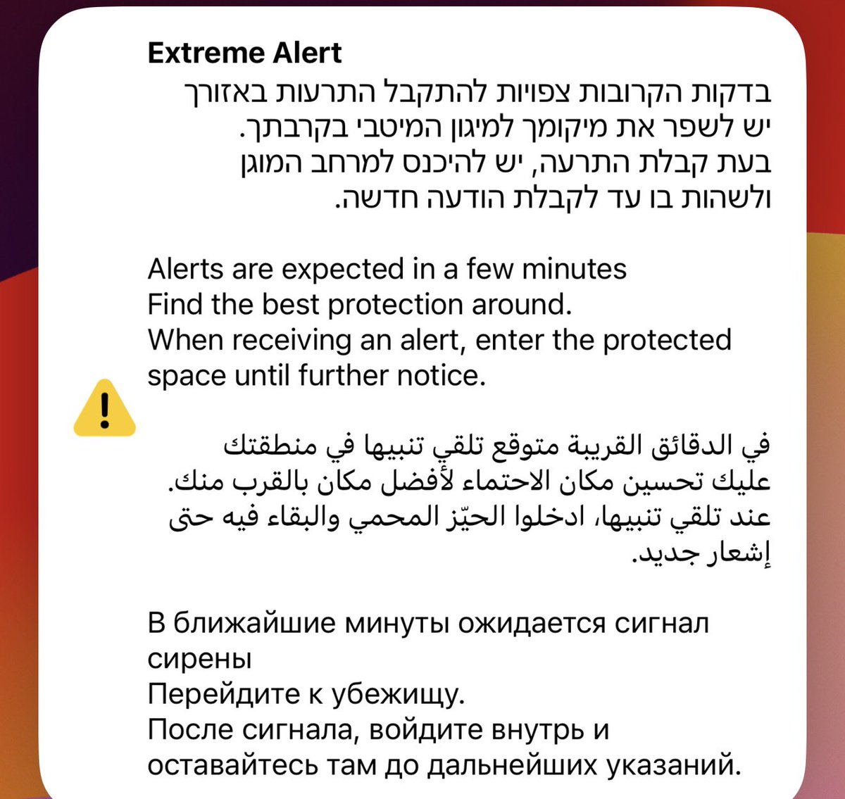 Eylon Levy tweet media