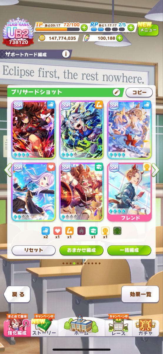 新シナリオやり方は少し慣れてきましたが、まだUCの壁を越えられずに