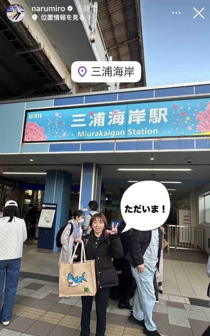figure_hochi's tweet photo. りくりゅう解説で人気の高橋成美さん、市民マラソン「走ります！！」に反響「すごーい！」「ナルちゃん頑張れ」「カッコ良い」
https://t.co/CIGo2ngYZf
#フィギュアスケート #figureskating https://t.co/qoSZOba49Y