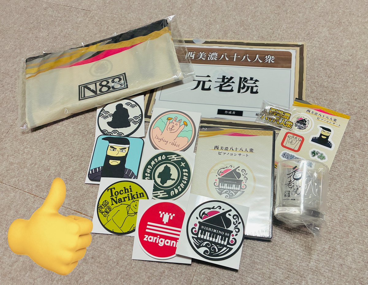 オミタ tweet media