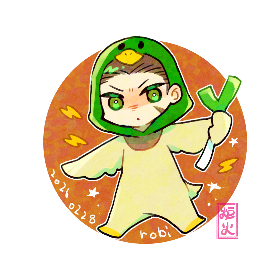 あにまるっ小政