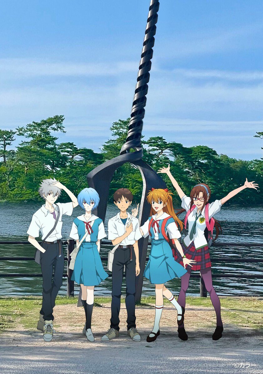 【公式】宇部まちエヴァ tweet media