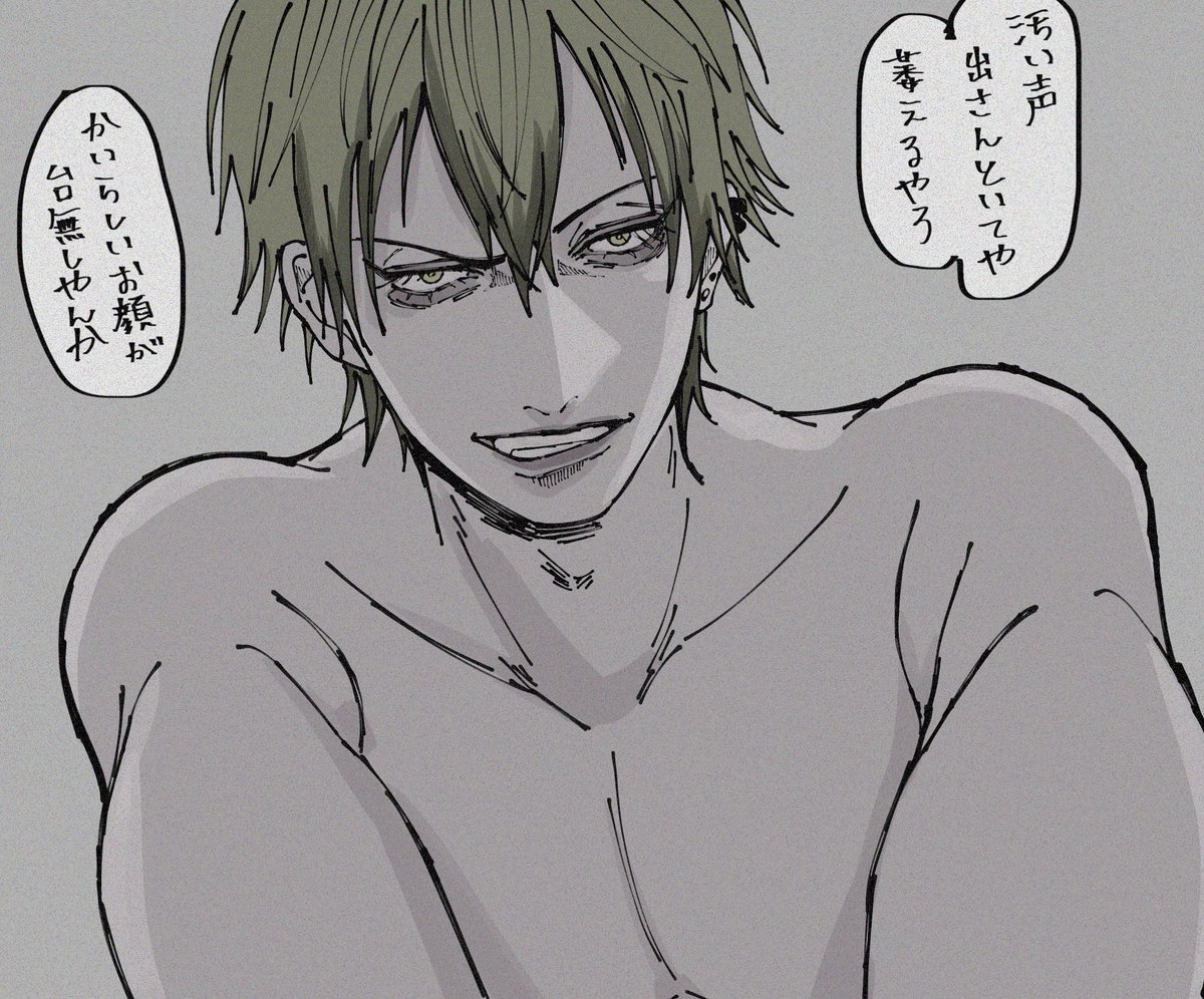 リク絵
首締めてくる708

⚠️ちょい夢っぽい、エセ関西弁⚠️