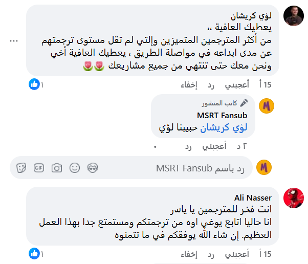 الاستمرارية 👌.