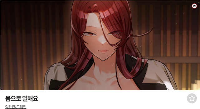 십만원 tweet media