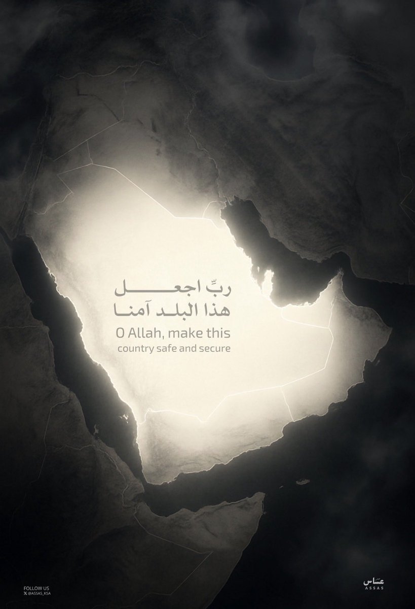 Abdulaziz tweet media