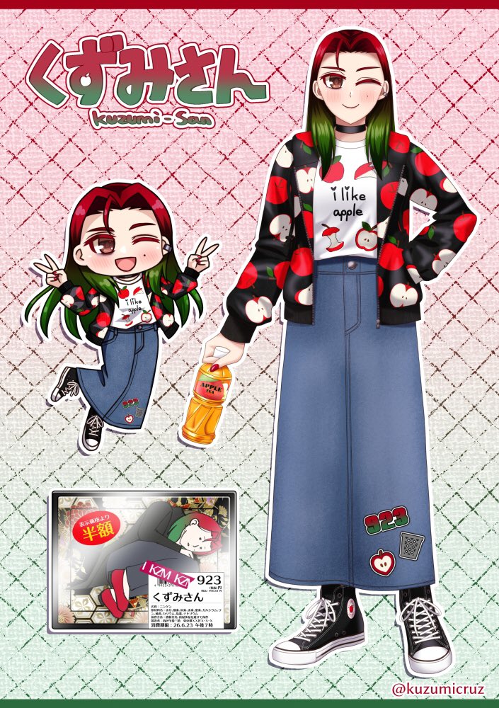 新立ち絵公開 ／ パネル開けチャレンジ……全達成‼️ ［カジュアル］な